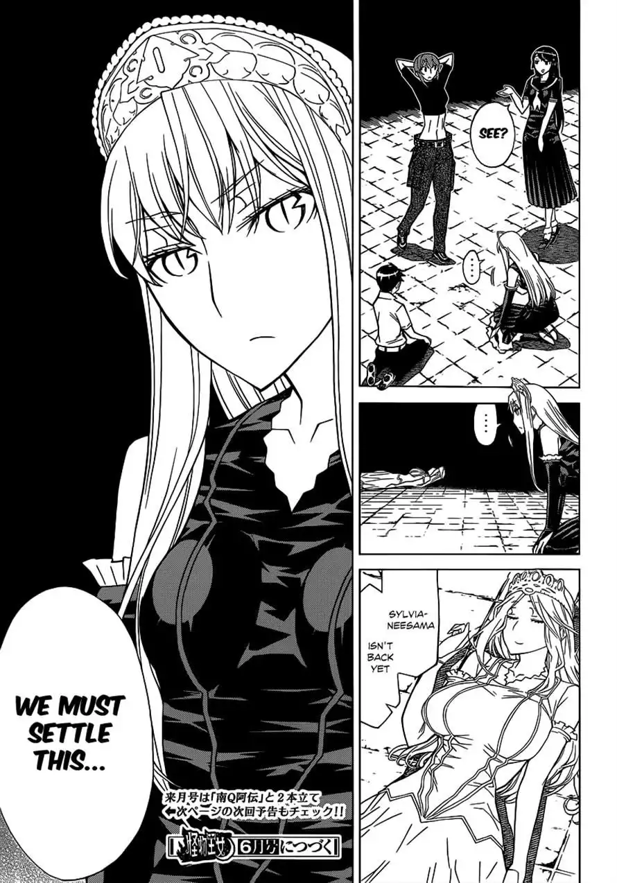 Princess Resurrection Chapter 80 41